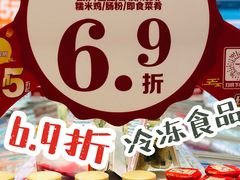 -华润万家(凯德广场店)
