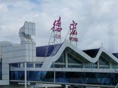 -德宏芒市国际机场