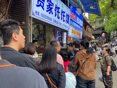 -贾家饦饦馍(回民街店)