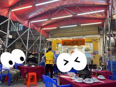 -光明清汤羊(宝业路店)