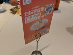 -眉州东坡(民族园店)