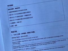 -新东方国际教育·雅思托福(裕德路校区)