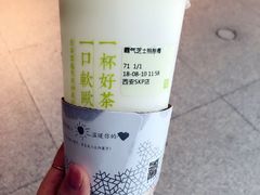 -奈雪的茶(skp店)