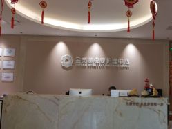 -金芙美月子中心(财富别墅店)