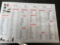 -聚缘坊特色名小吃(天元西街店)
