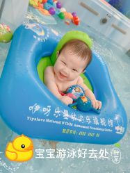 -蓓朵母婴生活馆(万科金域华庭店)