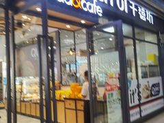 -千禧坊(世茂大润发店)