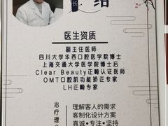 -唐杰口腔(富都广场店)