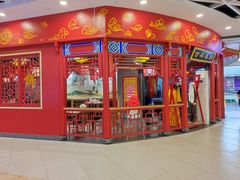 -鑫嘉汇购物中心