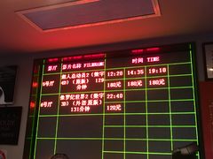 -中影国际影城(兰生大厦CINITY LED店)
