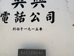 -衣裳街历史文化街区