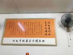 -美迪炊饭(人民路店)