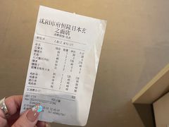 -赵记玄面(市府恒隆广场店)