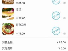 -凯鸽酒楼(振兴街店)