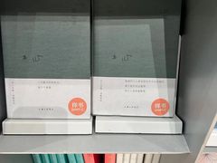 -思南书局·诗歌店