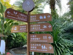 -汇雅温泉