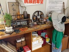 -菊园百果园