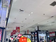 -伊势丹(现代城店)