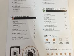 -KOI Thé(正佳广场店)