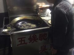 -五娭毑臭豆腐(黄兴南路店)
