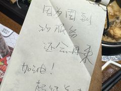 -二丁目食堂(铁西万象汇店)