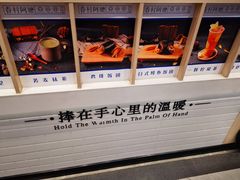 -眷村阿嬷(华润万象城店)