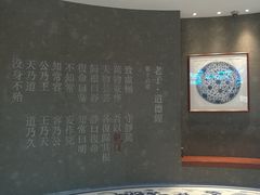 -上海观复博物馆