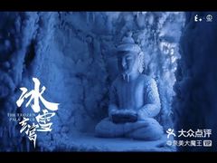 -E+有冰工厂·昆仑寒宫2(五角场店)