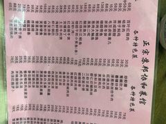 -协和菜馆(凤凰街店)