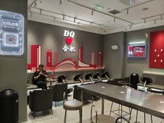 -DQ·蛋糕·冰淇淋(包河万达店)