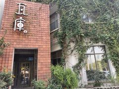 -花迹(富春江东街店)