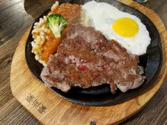 -豪尚豪牛排(彩悦城店)