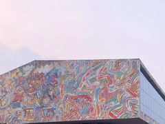 -四川美术学院美术馆