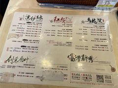 -茶颜悦色(米粉街店)
