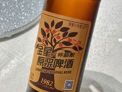 -阿五黄河大鲤鱼(英协路店)