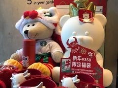 -星巴克(北京三里屯SOHO一店)