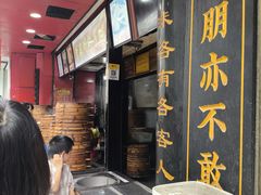 -清泉阁包子铺(中山路店)