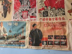 -姥家大锅台水库渔家