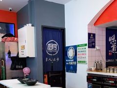 -阿上阿上麻辣香锅&麻辣烫(朝阳蓝色港湾店)