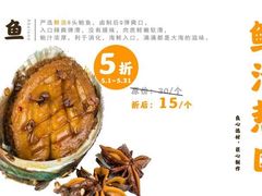 -光头卤(湖北大学店)