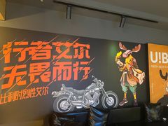 -优布劳精酿酒馆(富力又一城店)