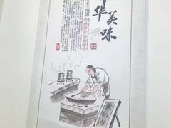 -千忆汤包(闽江路店)