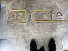 -OZ cafe(南昌路店)