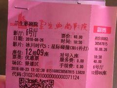 -中影国际影城(兰生大厦CINITY LED店)