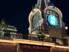 -迪士尼小镇
