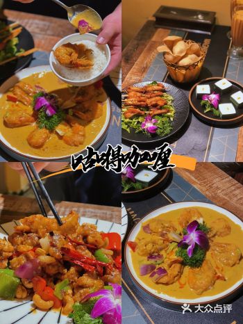 徐州探店｜醒狮小区泰餐老店 咕嘚咖喱