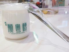 传统手工酸奶-顺粤楼·粤菜·点心(融创茂店)