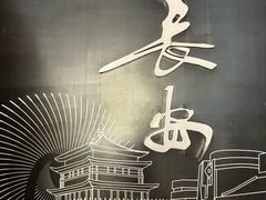 -开元商城(钟楼店)