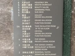 -宁波威斯汀酒店