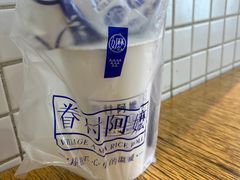 -眷村阿嬷(华润万象城店)